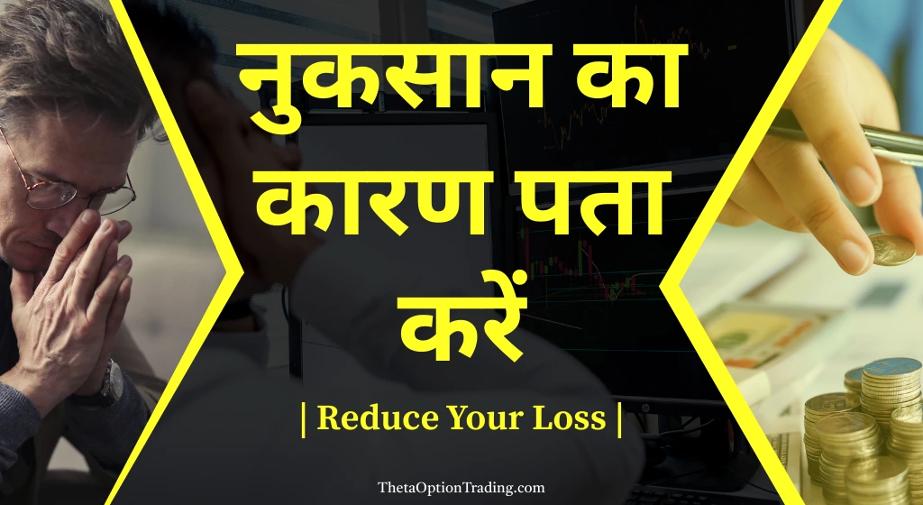 शेयर मार्केट कैसे सीखें 2025 में