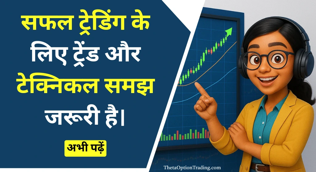 शेयर मार्केट में निवेश के नियम